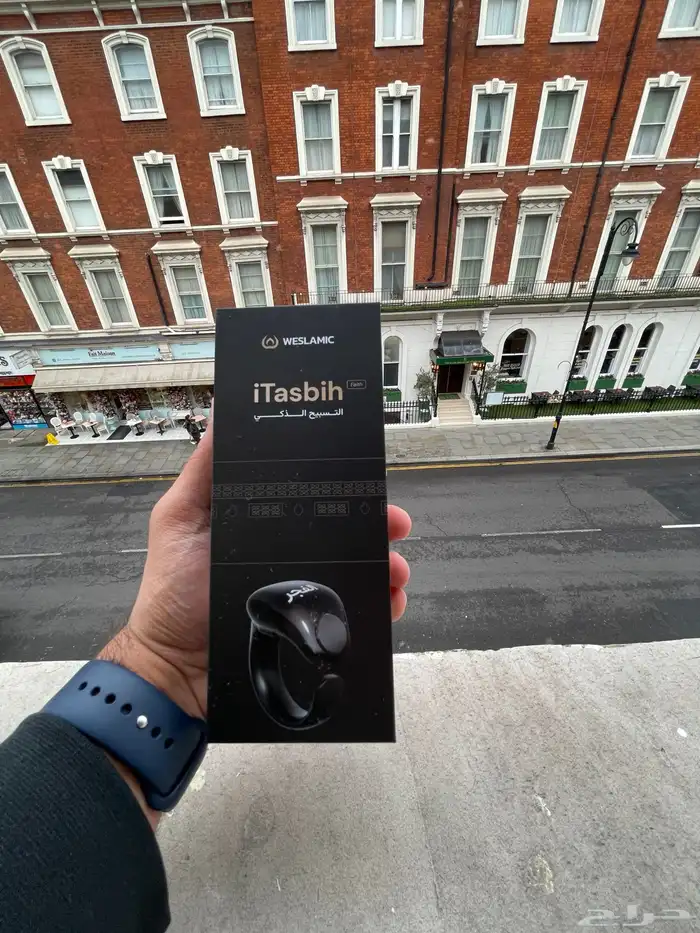خاتم التسبيح 3