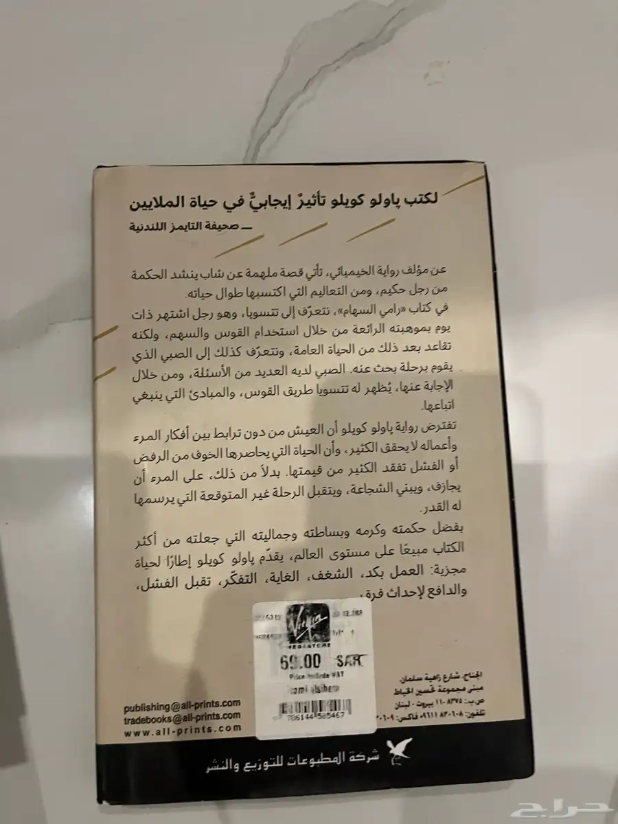 كتب مستعمله للبيع 8