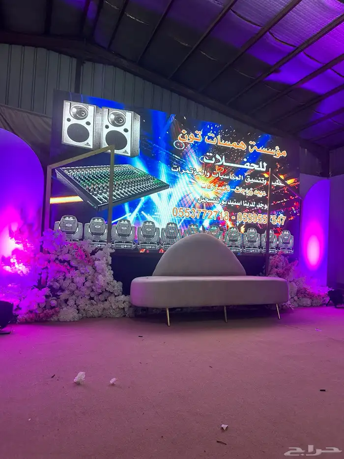 افتتاح محل 6