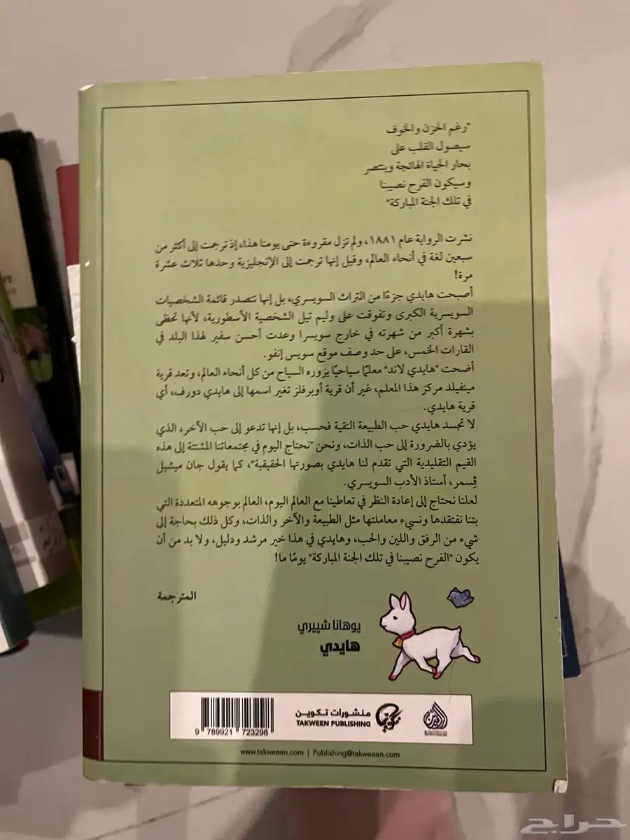 كتب مستعمله للبيع 0
