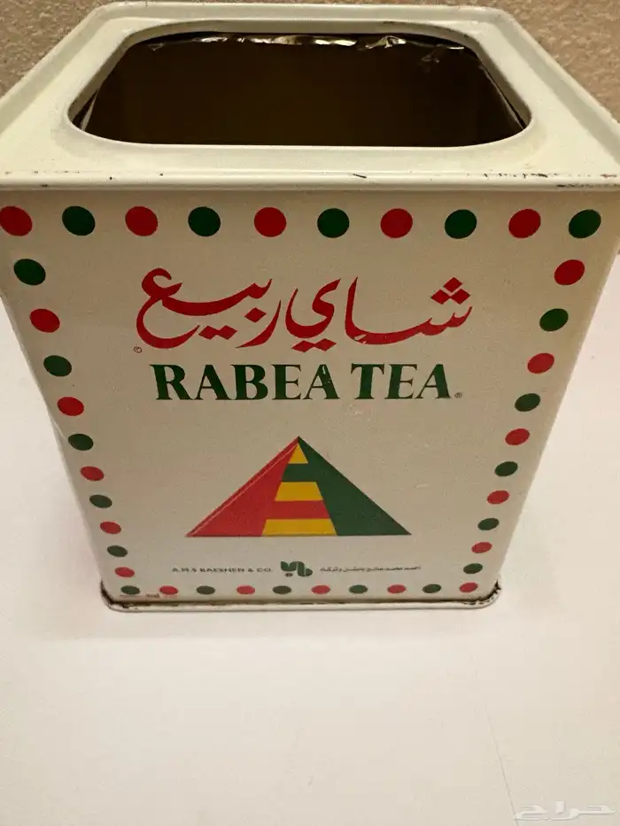 عليك شاهي ربيع قديمة 8