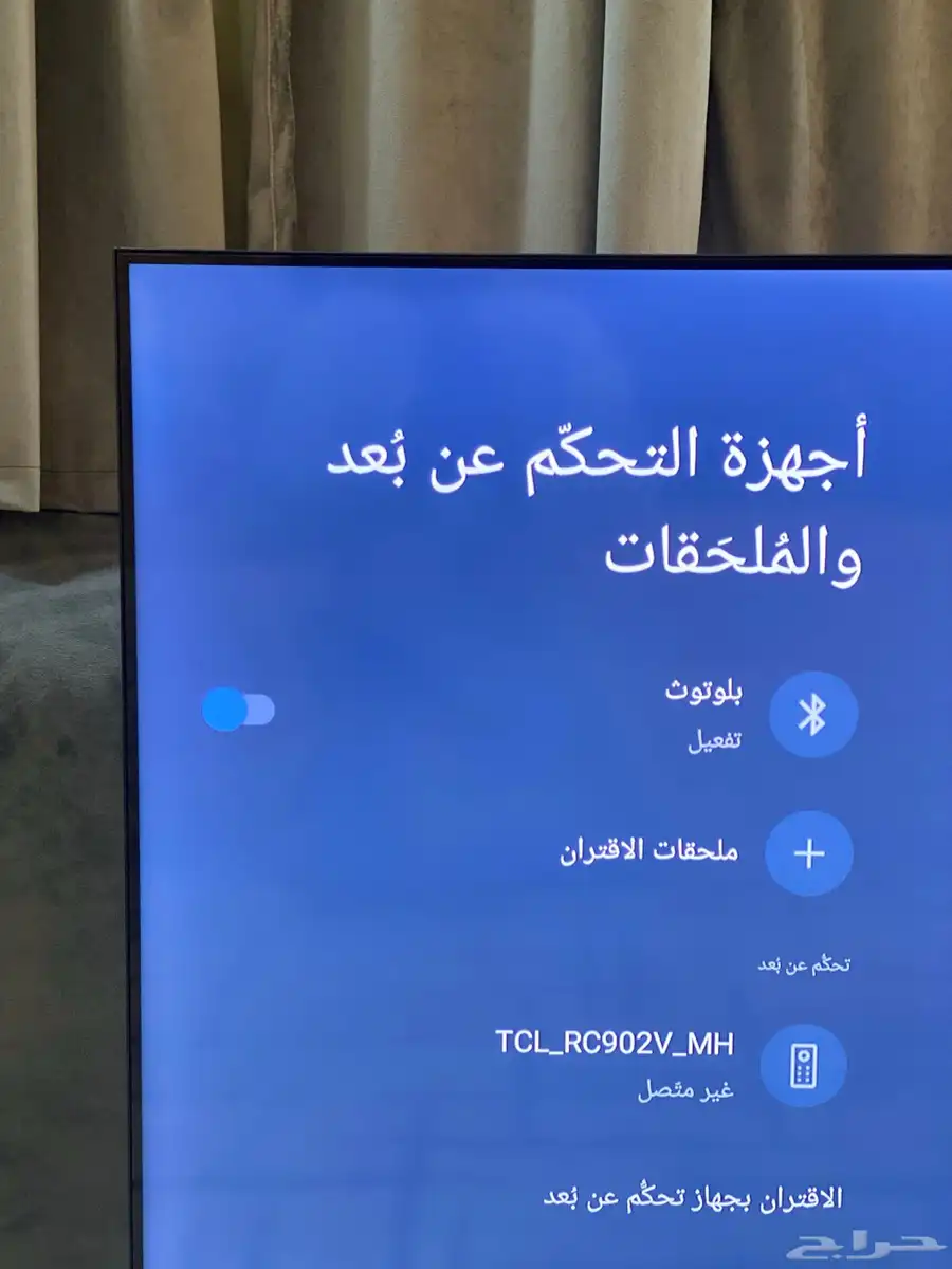 شاشة سمارت برو TCL 2