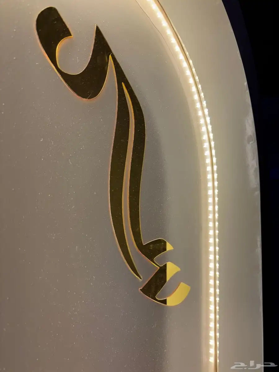 عربيت شبكه 1
