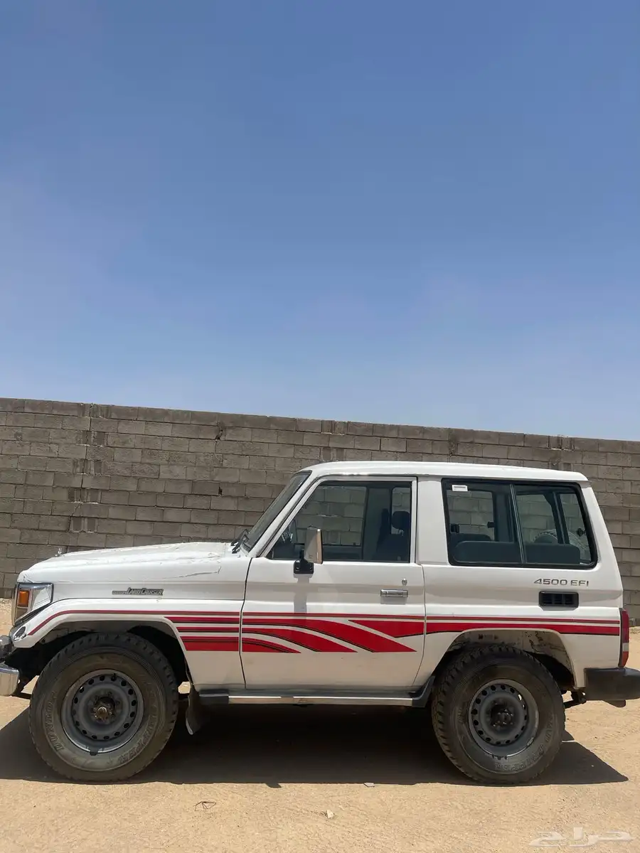 جيب ربع 97 5