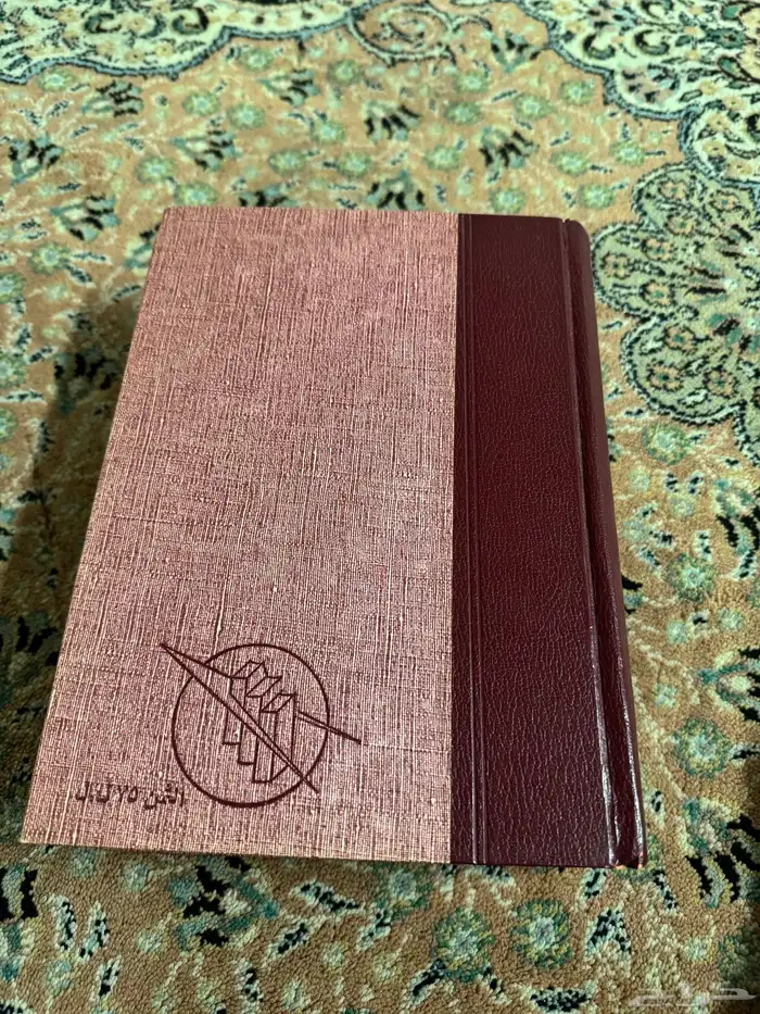 قاموس المورد 0