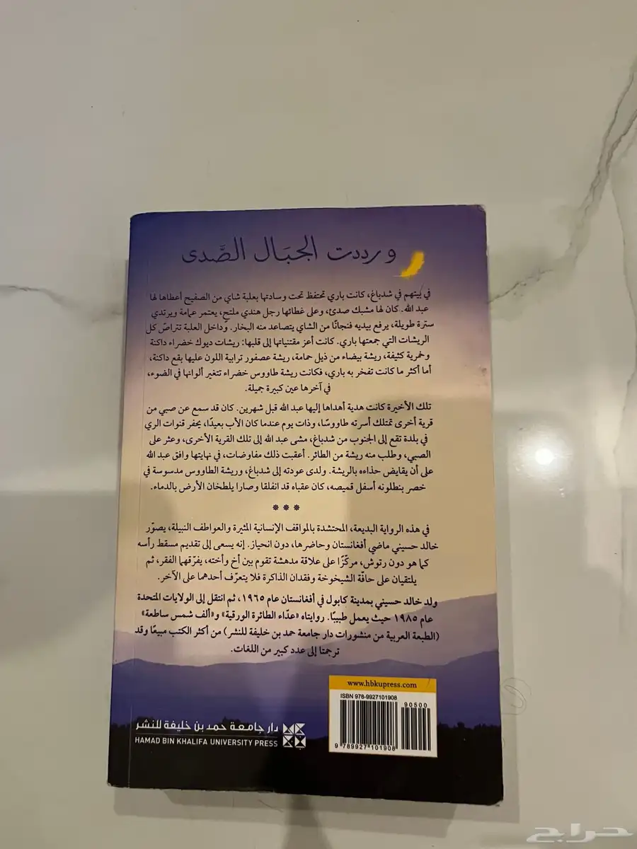 كتب مستعمله للبيع 21
