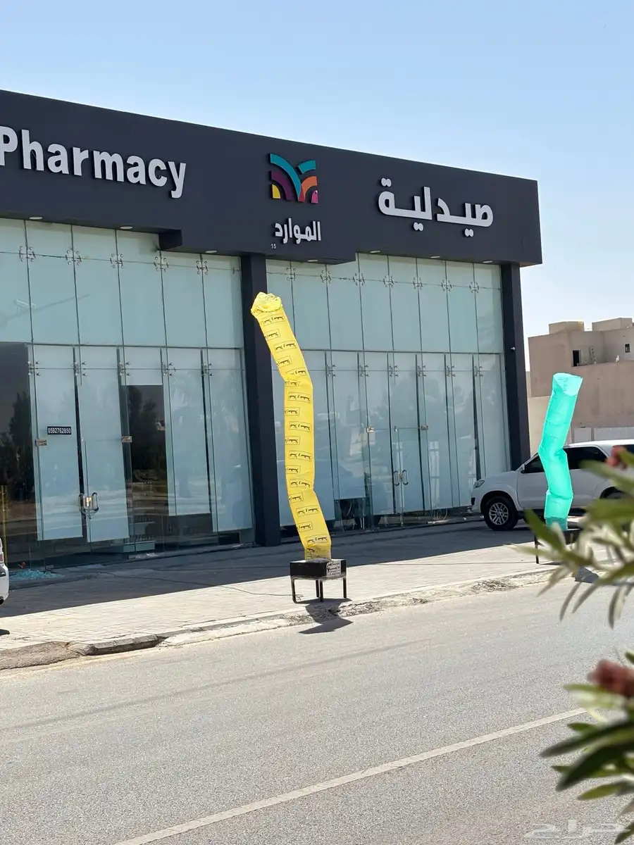 تاجير بالونات راقصة 0