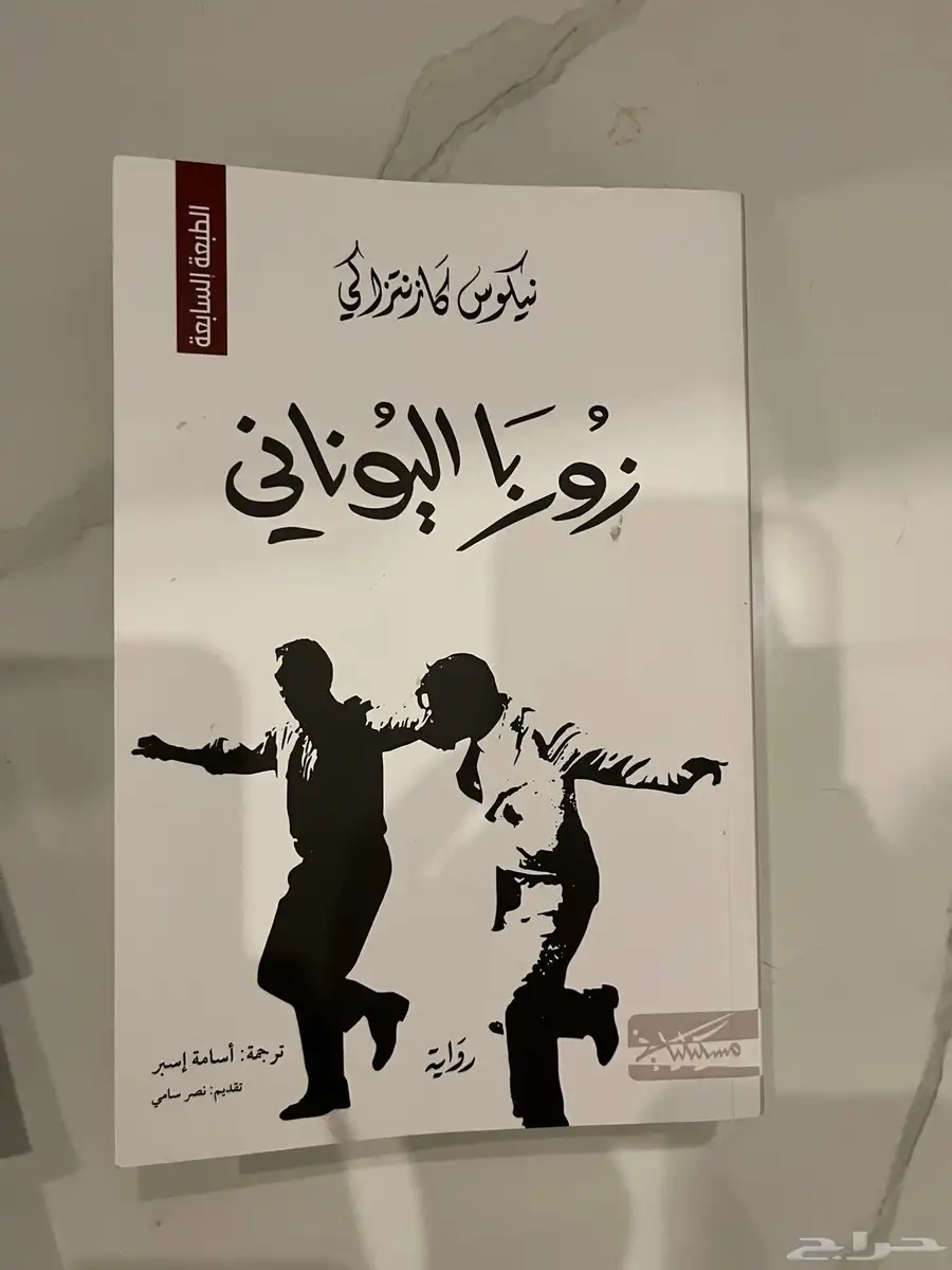 كتب مستعمله للبيع 10