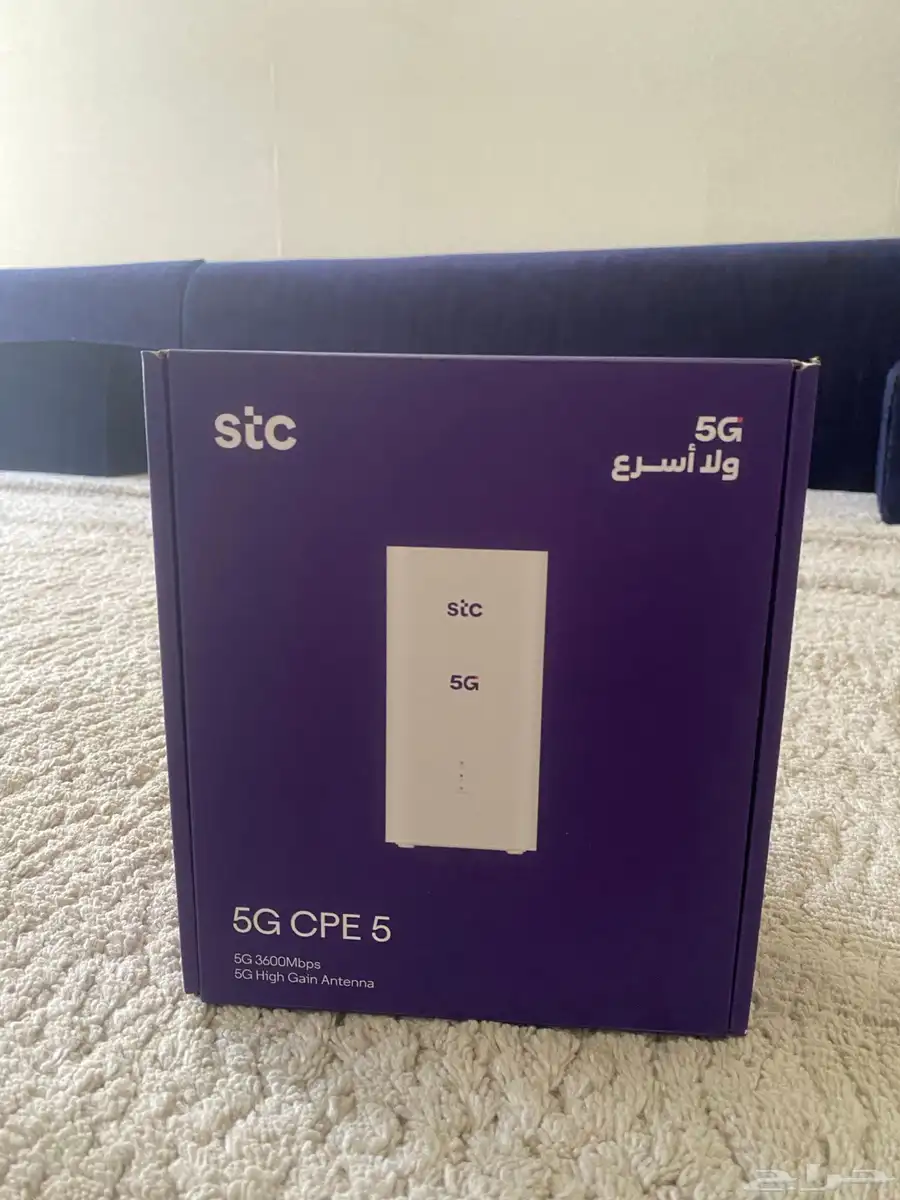 انترنت stc للبيع 5g 0