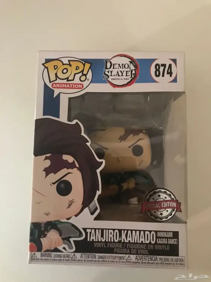 Funko Pop Tanjiro And Goku فانكو بوب تانجيرو و جوكو 1
