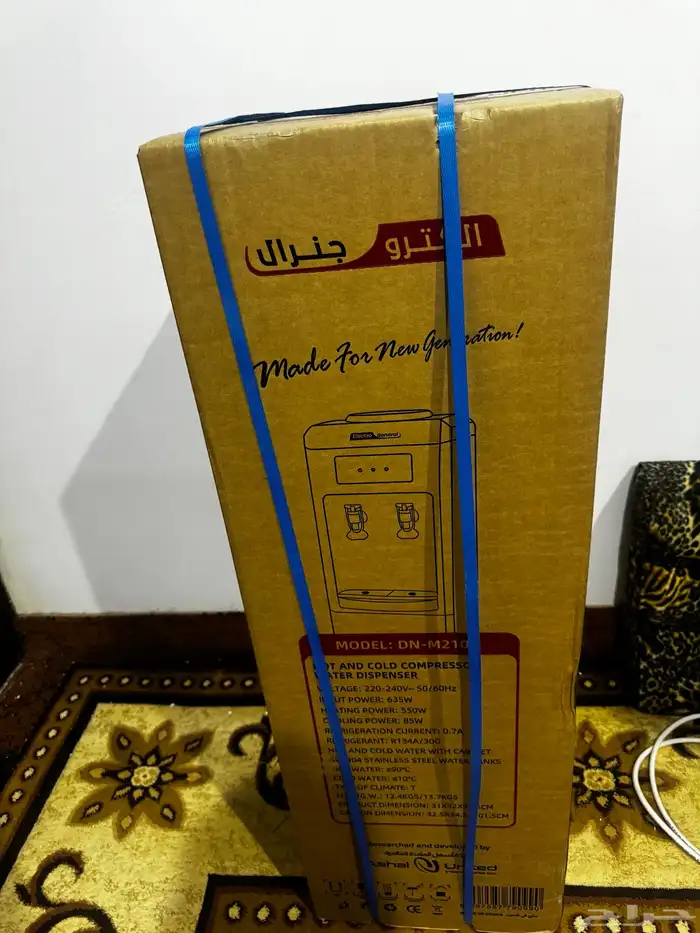 احراج 2