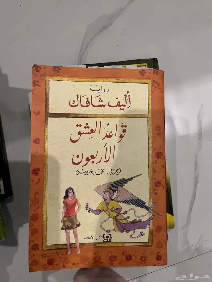 كتب مستعمله للبيع 5