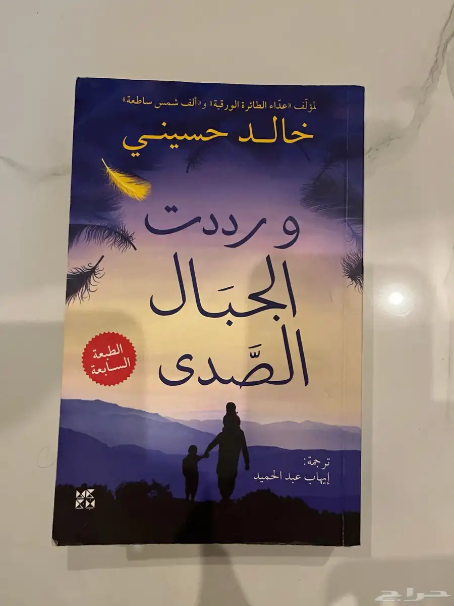 كتب مستعمله للبيع 24