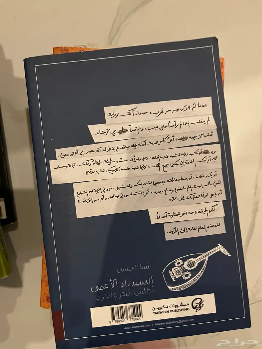 كتب مستعمله للبيع 3