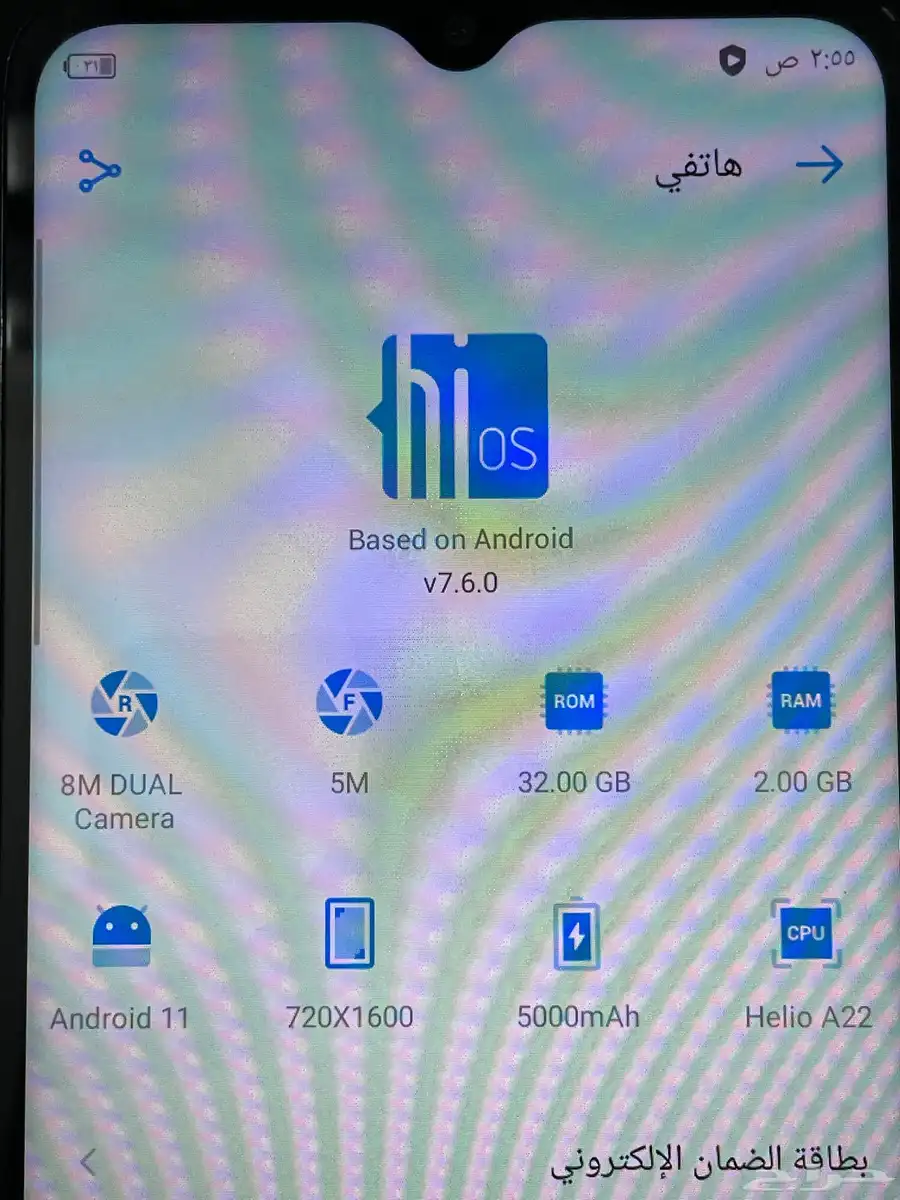 جوال TECNO POP 5 LTE 4