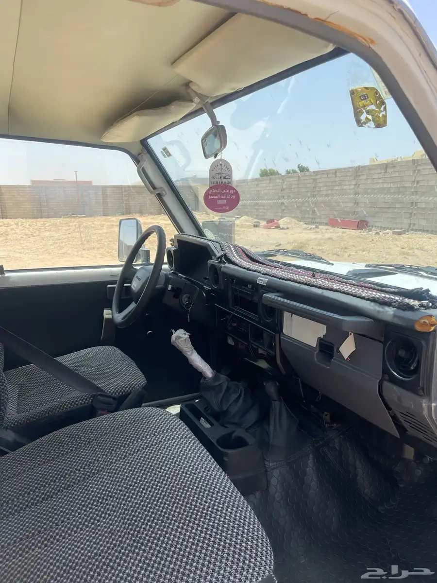 جيب ربع 97 10