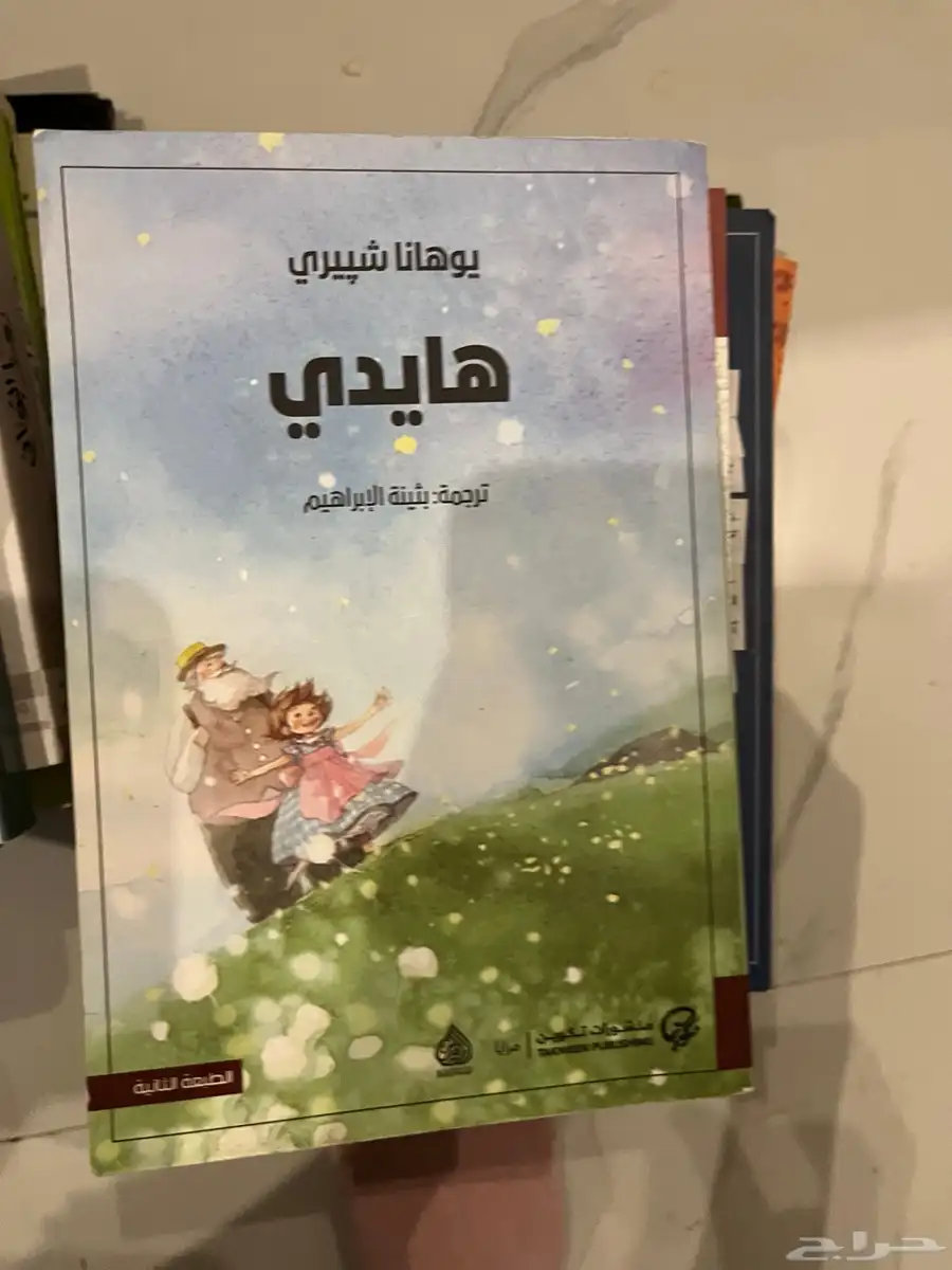 كتب مستعمله للبيع 1