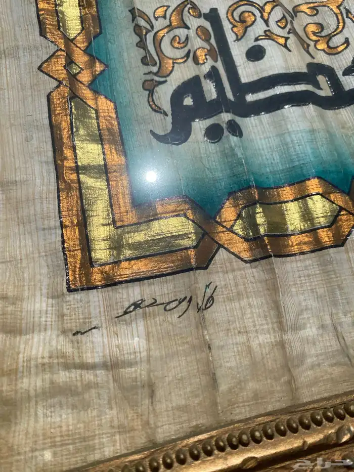 اغراض متنوعه للبيع 4