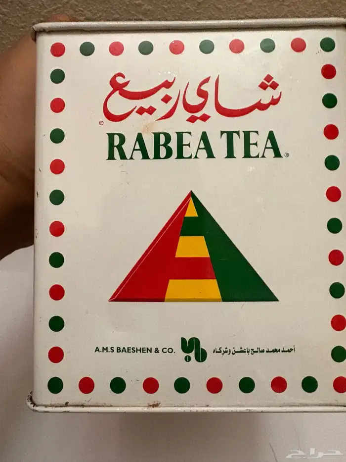 عليك شاهي ربيع قديمة 9
