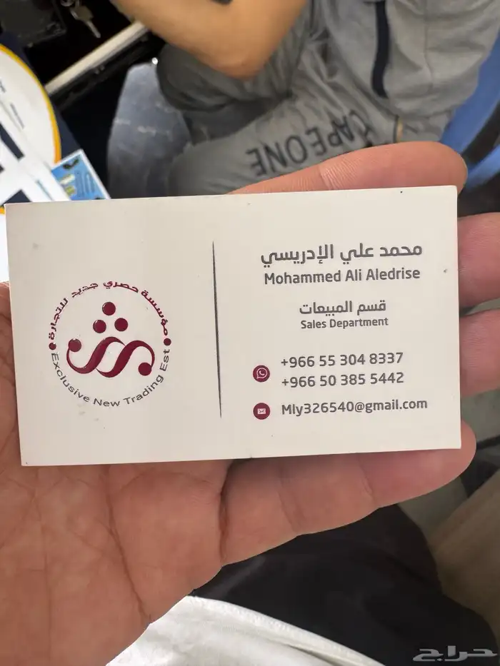 طباعة استيكر مجلات كرت 1