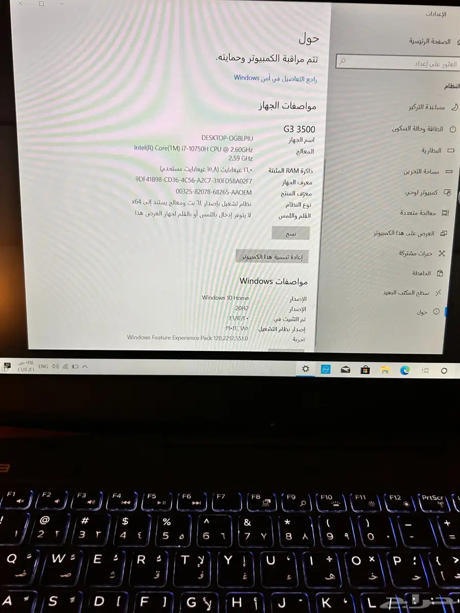 لاب توب 1
