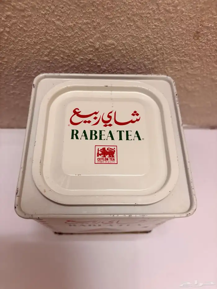 عليك شاهي ربيع قديمة 3