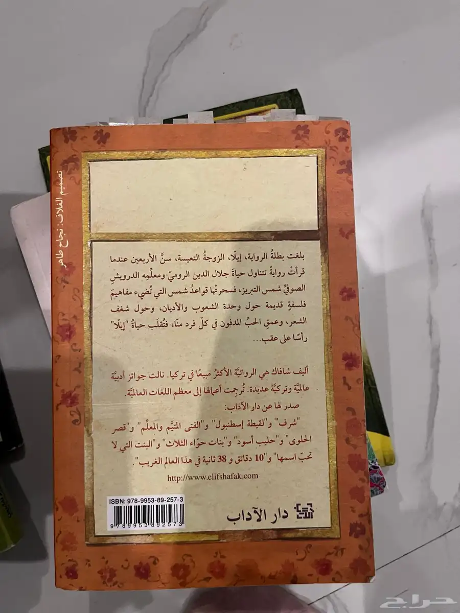 كتب مستعمله للبيع 4