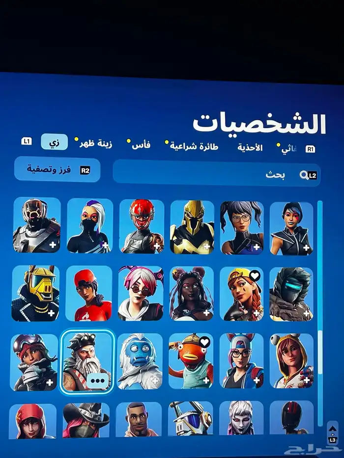 حساب فورت نايت يعتبر نادر 4