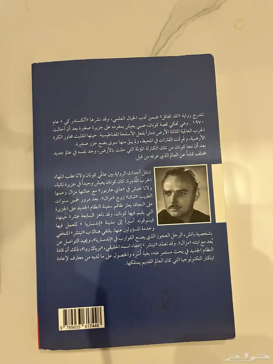 كتب مستعمله للبيع 11