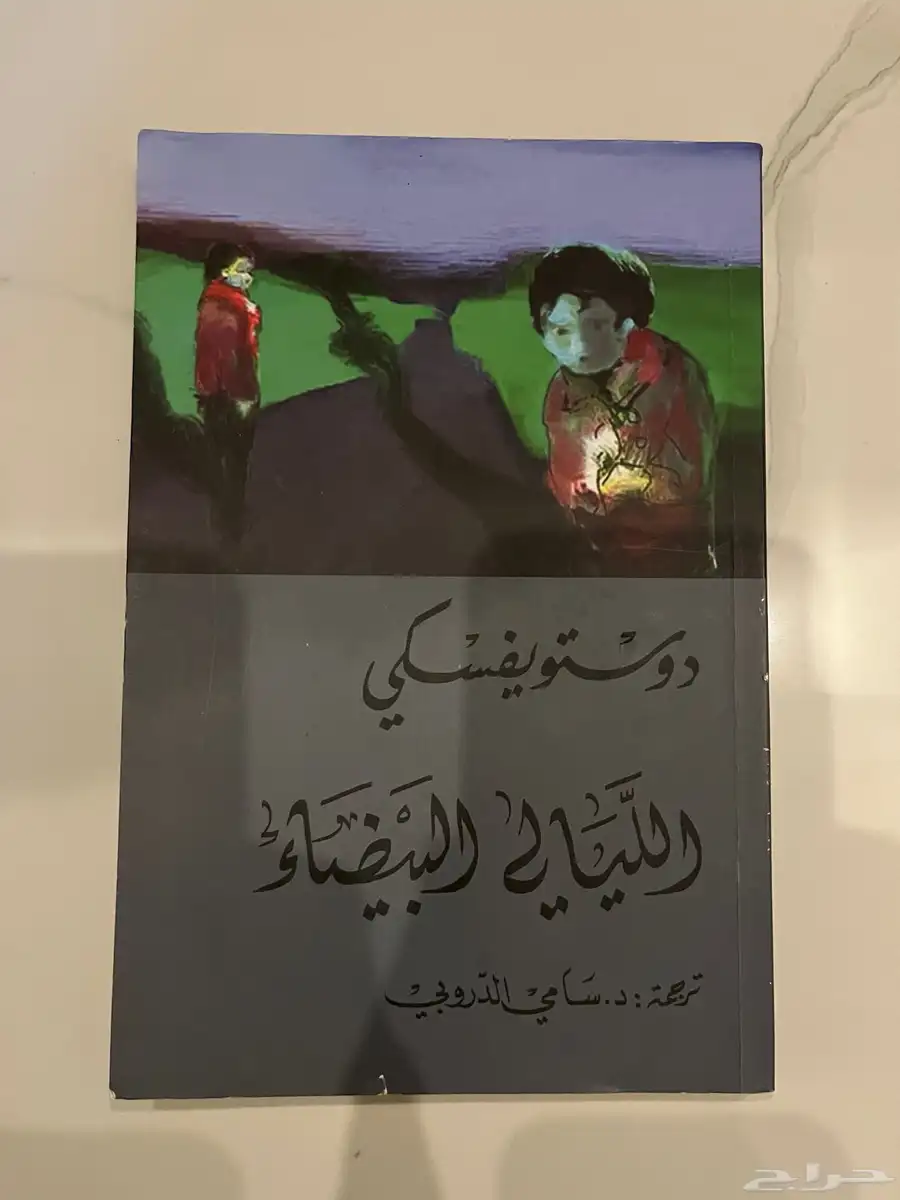 كتب مستعمله للبيع 19