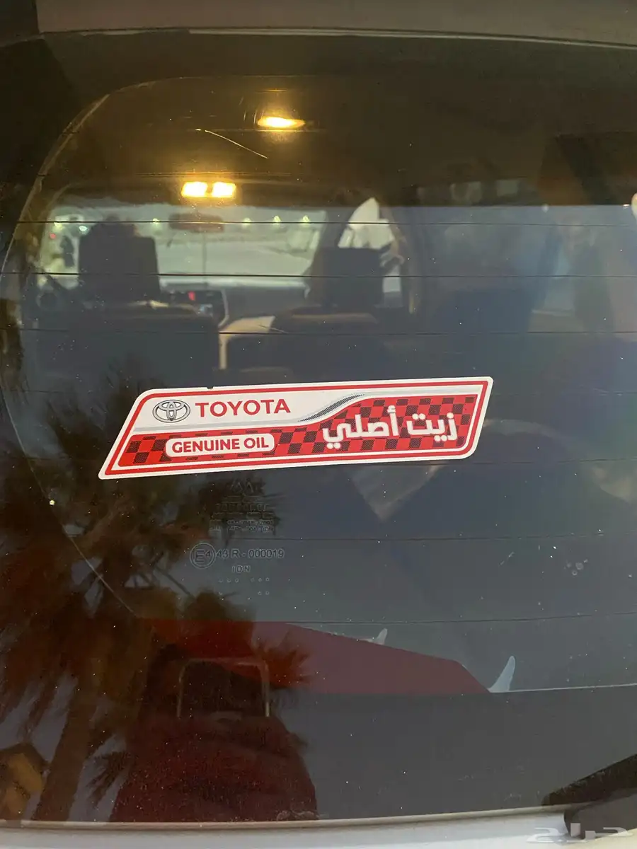 راش 2023 فل كامل 7