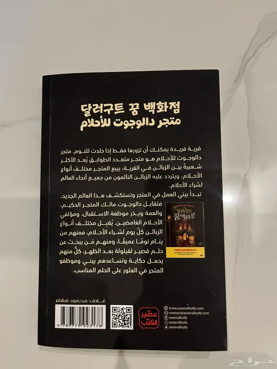 كتب مستعمله للبيع 25