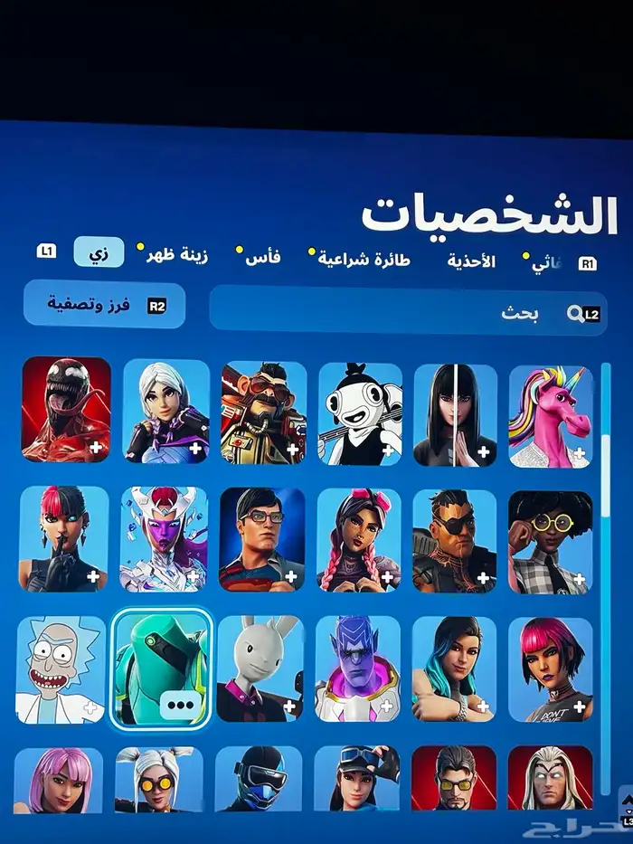 حساب فورت نايت يعتبر نادر 1