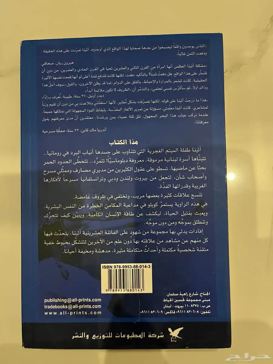 كتب مستعمله للبيع 22