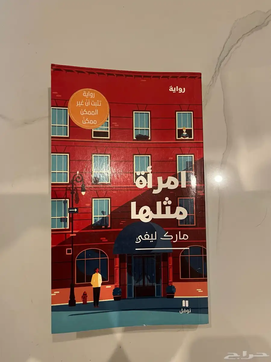 كتب مستعمله للبيع 28
