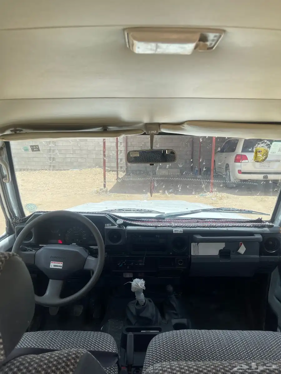 جيب ربع 97 14