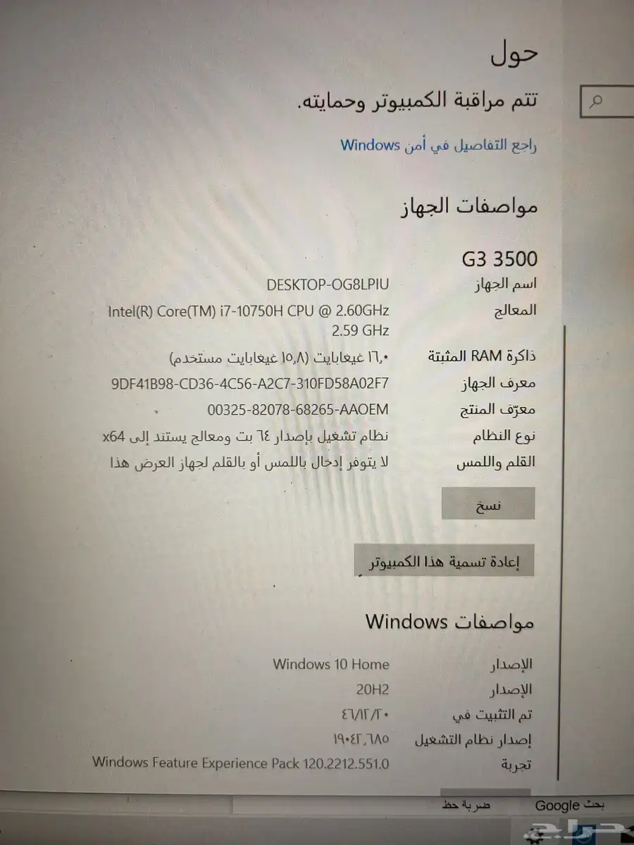 لاب توب 2
