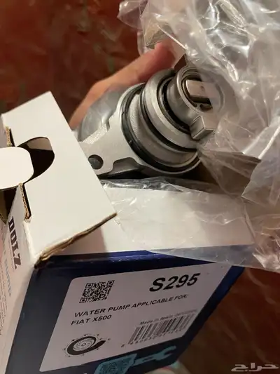 فحمات وطرمبة ماء جيب وفيات 0