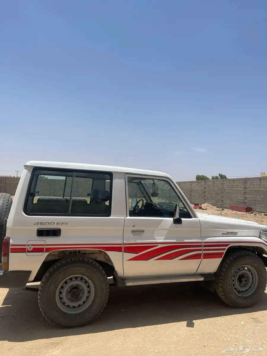 جيب ربع 97 3