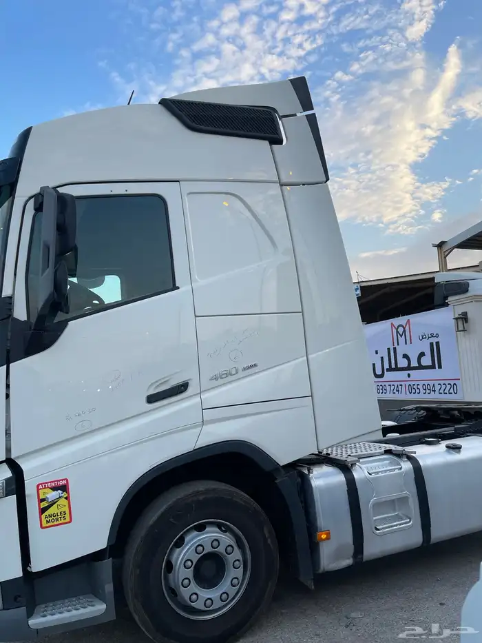 راس فولفو بطاقة جمركية 2021 - FH 460 11