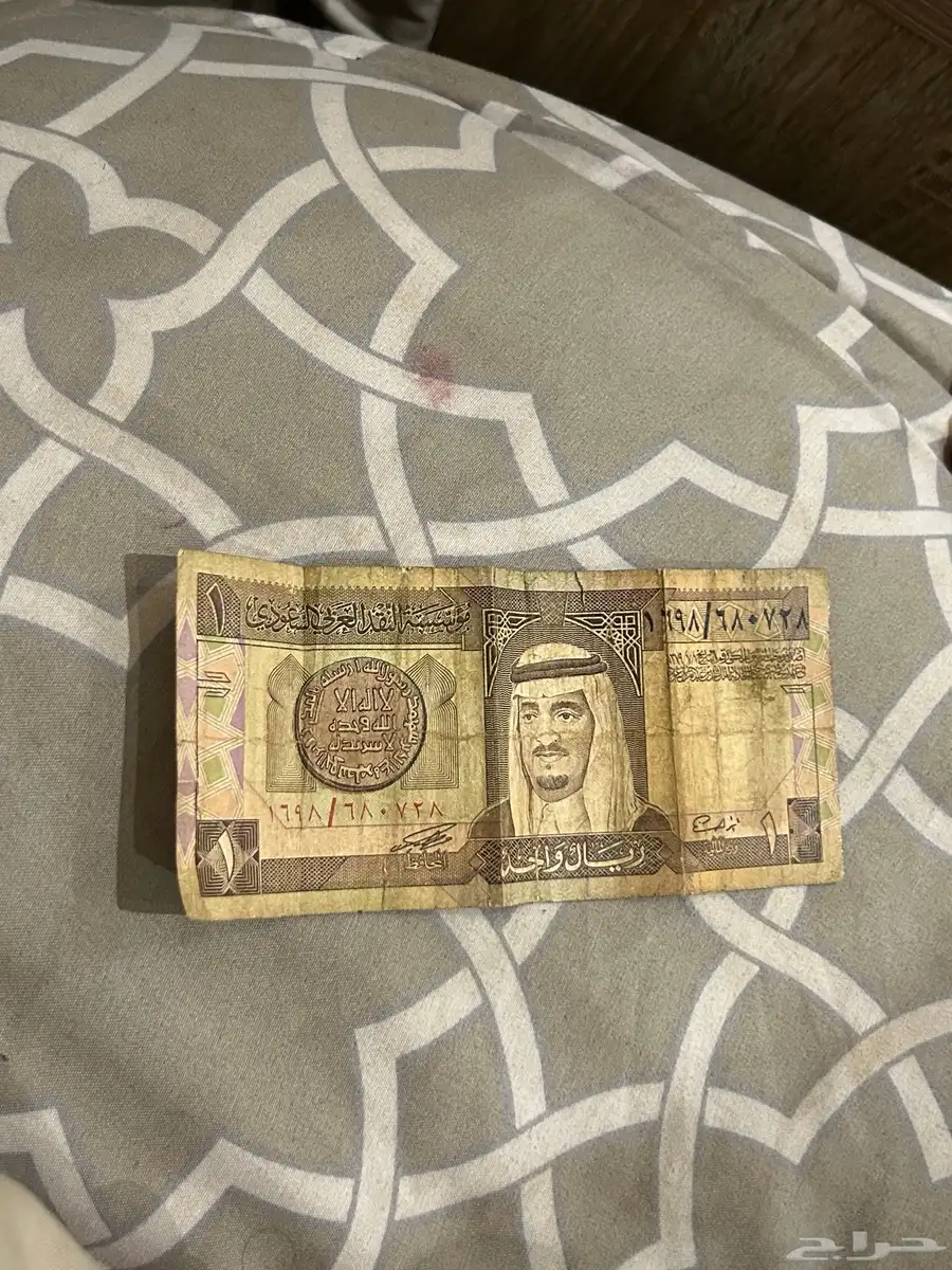 ريال الملك عبدالعزيز 0