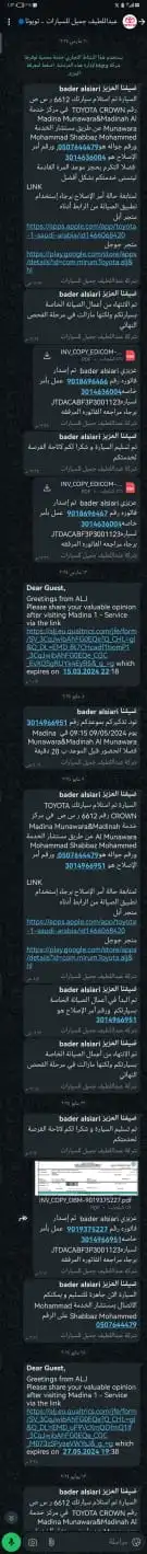 كراون 11