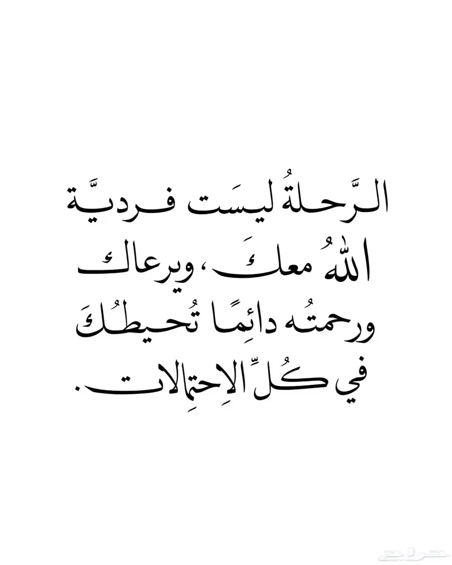 مطلوب شقة دور ارضي وحوش ان وجد 0