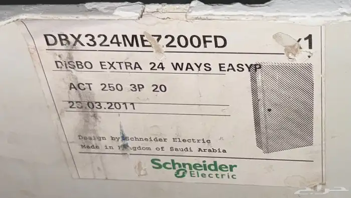 طبلون وقاطع كهرباء شفاط صاج قلي 5