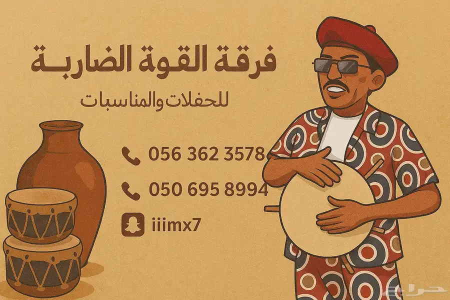 فرقة 0