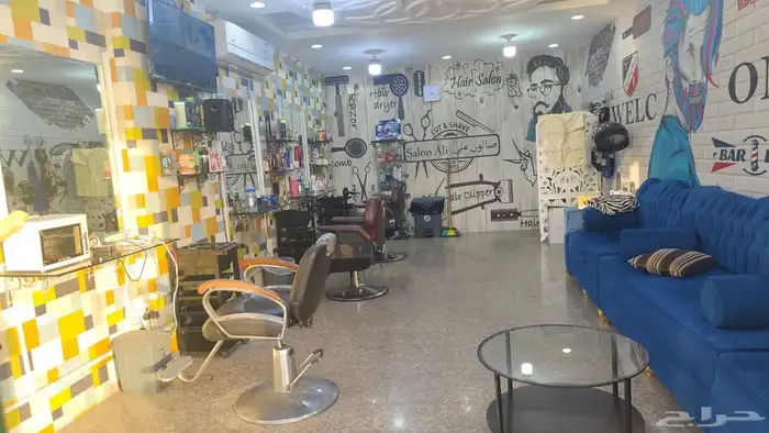 للتقبيل صالون حلاقة في جدة حي النخيل 1