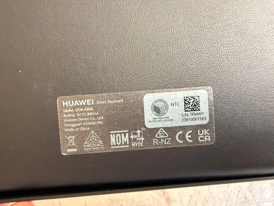 هواوي ميت باد مع كيبورد Huawei MatePad 3