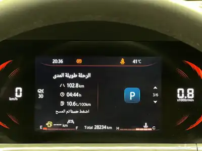 (تم البيع )شانجان - Cs35 - 2023 بلس - فل كامل(تم البيع) 19