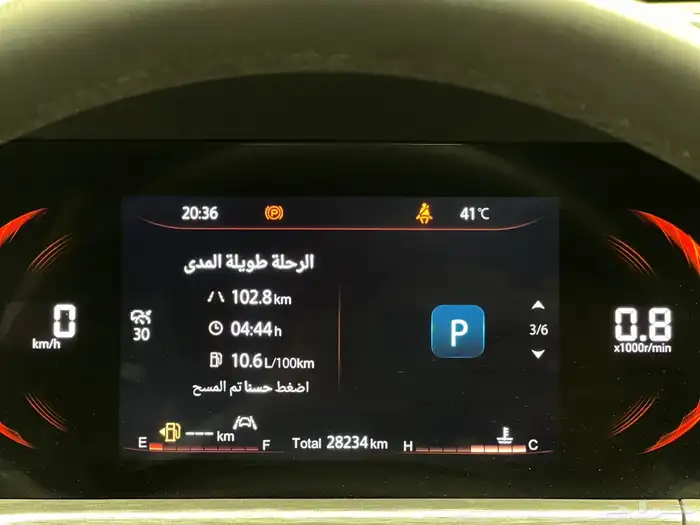 (تم البيع )شانجان - Cs35 - 2023 بلس - فل كامل(تم البيع) 19