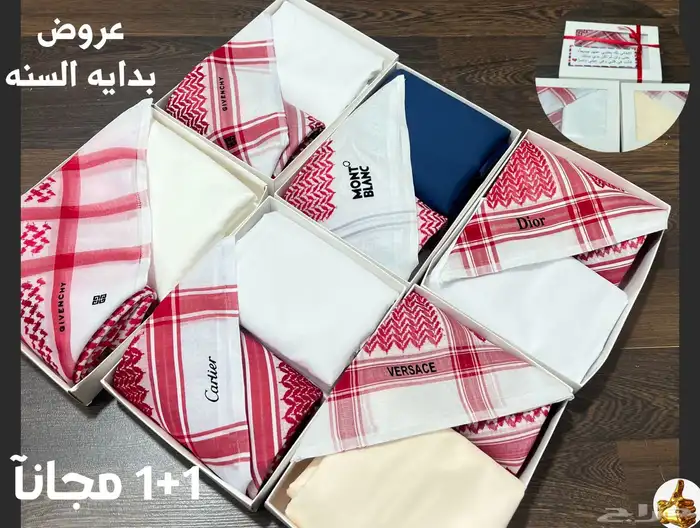 طقم رجالي وثاني مجانا 4